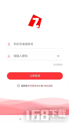 职学网校