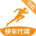 快车代驾 安卓版v25.1.4