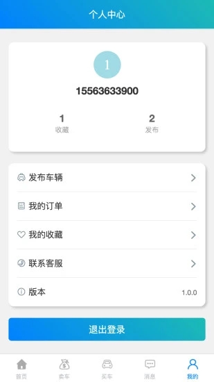 鲁优卡车