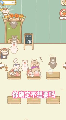 猫咪度假村
