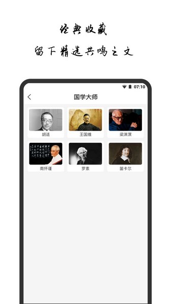 点外 安卓版v3.1.4