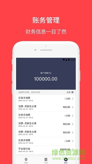 花生有信商家