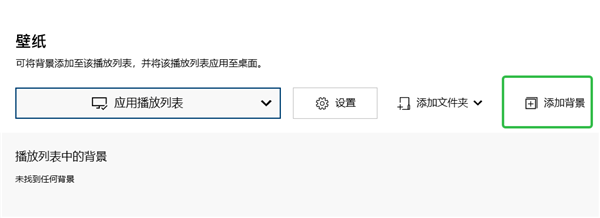 动态桌面壁纸软件