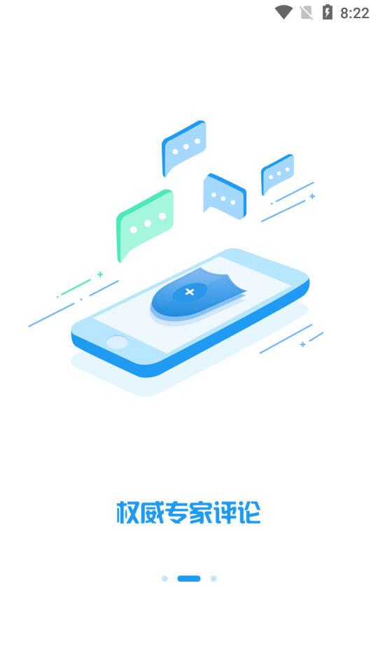 能源Link
