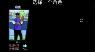 开放世界模拟器