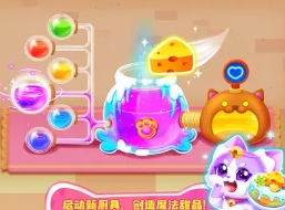 奇妙猫咪世界-爱猫宝宝的惊喜乐园 ios版