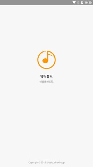 轻松音乐 轻松音乐
