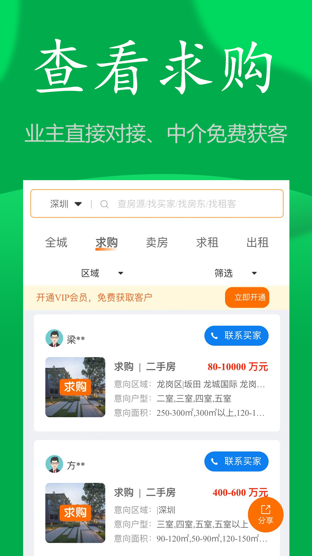房飞布