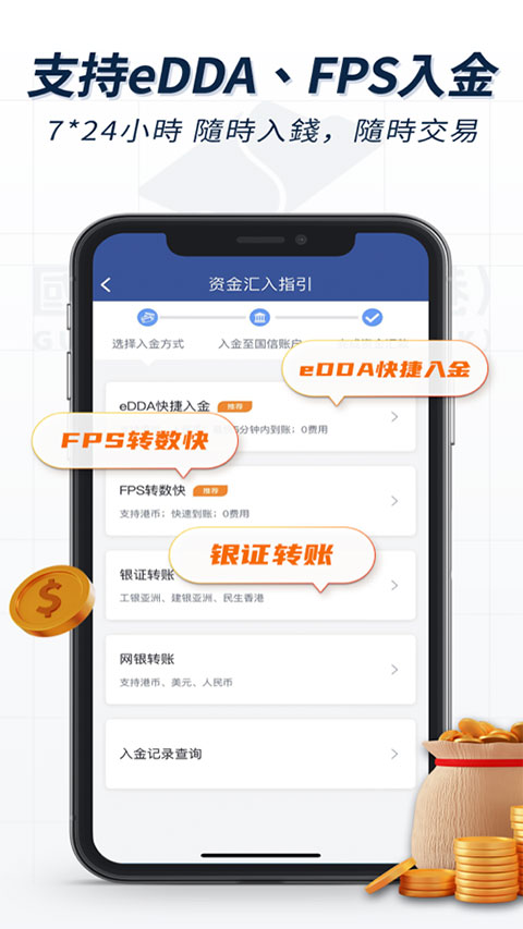 金太阳国际