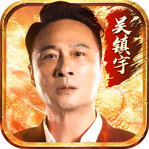 靓坤变态版