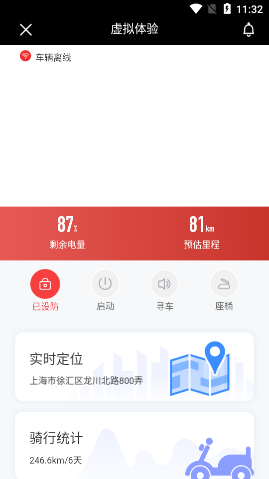 邦邦出行