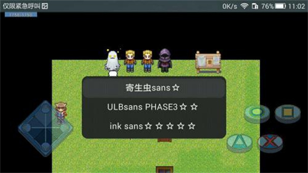 bonetale1.6.2官方版中文版
