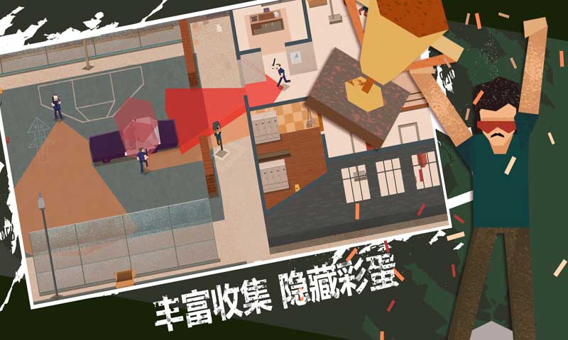 连环清道夫最新版