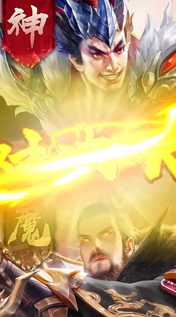 放置群英录 放置群英录