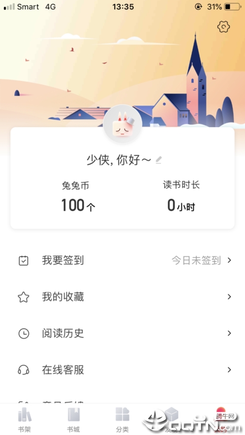 兔兔读书官网版