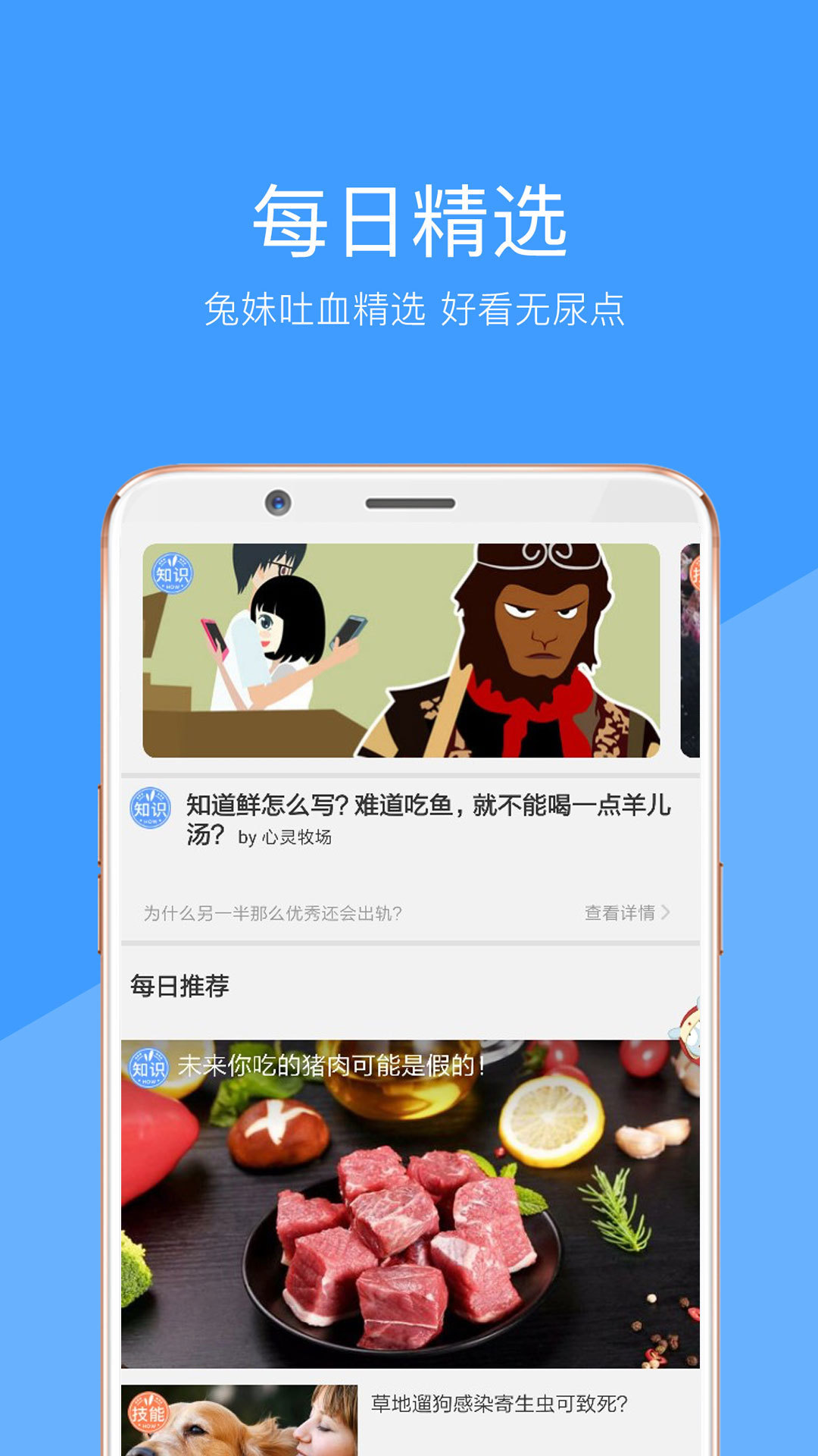 视频软件
