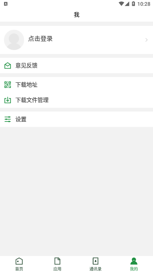 贵州农业职业学院
