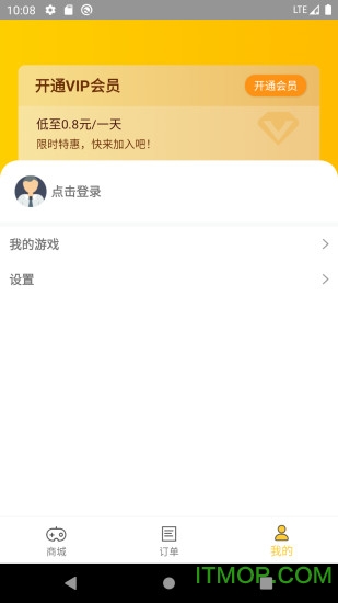 哒哒游戏