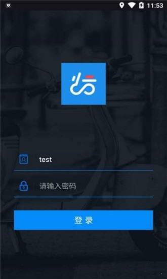 御捷智行