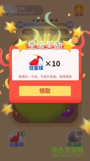 我不是球球