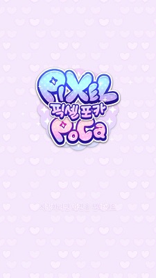 像素少女波卡 免费版
