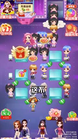 我要当大厨