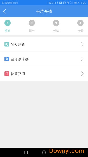 乐行永州