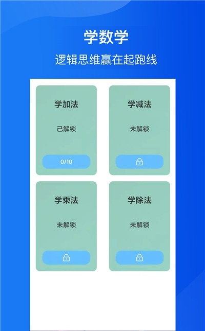 全民猜歌达人