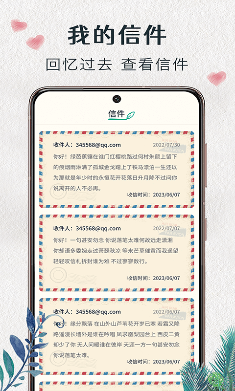 时光进度 时光进度