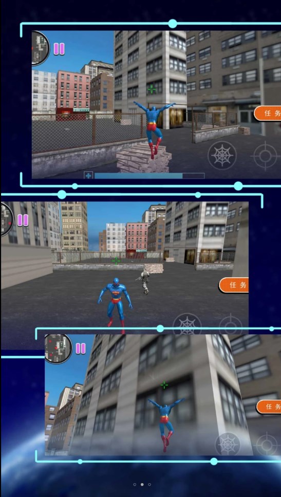 绝地绳索大英雄 绝地绳索大英雄