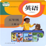 小学英语五年级上