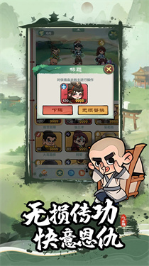 小小英雄手机版内置作弊菜单版