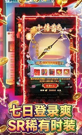 新天上碑