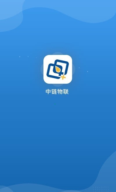 中链物联