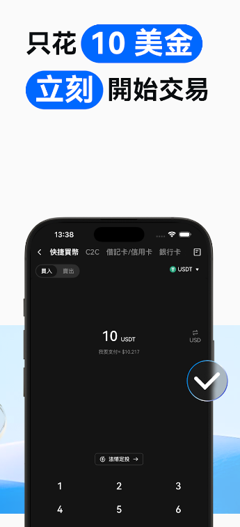 免费软件