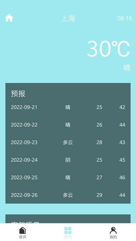 运动多宝