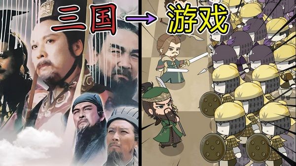 火山哥哥三国自走棋 最新版v0.5.0