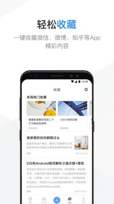 云笔记