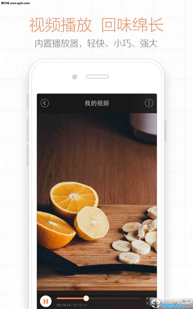 易录屏