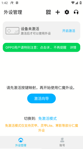 仁魔游戏厅