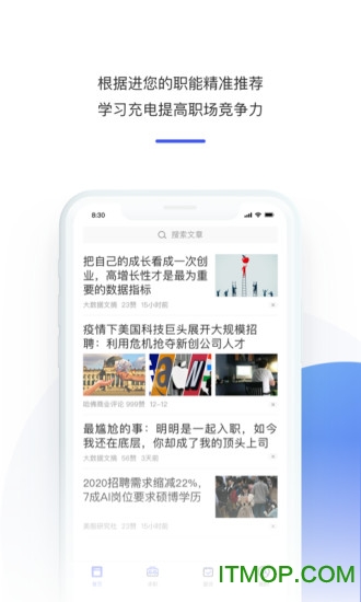 1号职场 1号职场