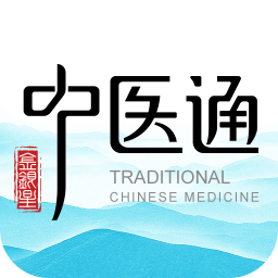 中医通app会员免费版