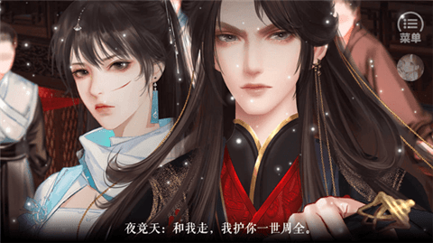 丑女的后宫法则破解版