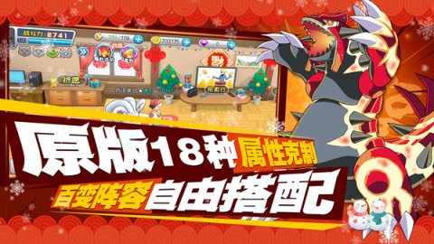 口袋宠物世界