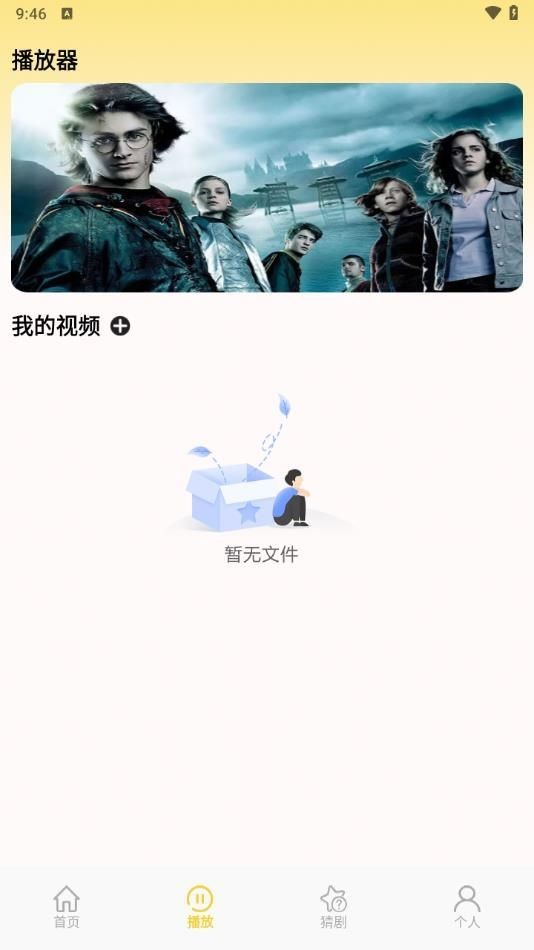可达