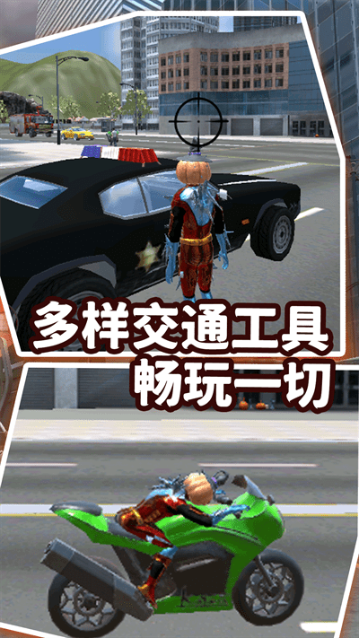 王牌战争模拟