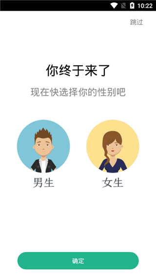 阅欢