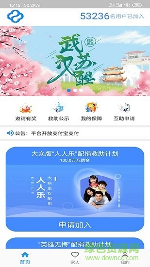 中青互联