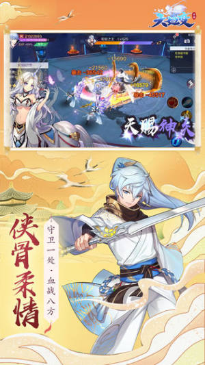 姬神物语