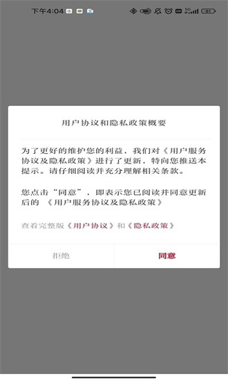 红高原泸西